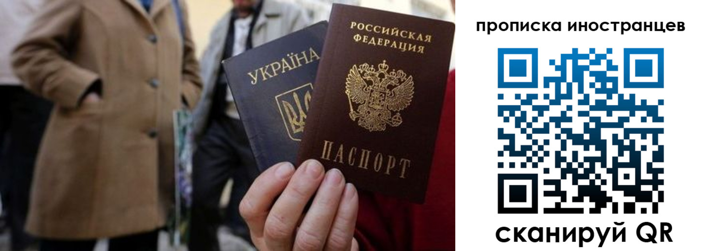 пропишу в квартире в Ростове
