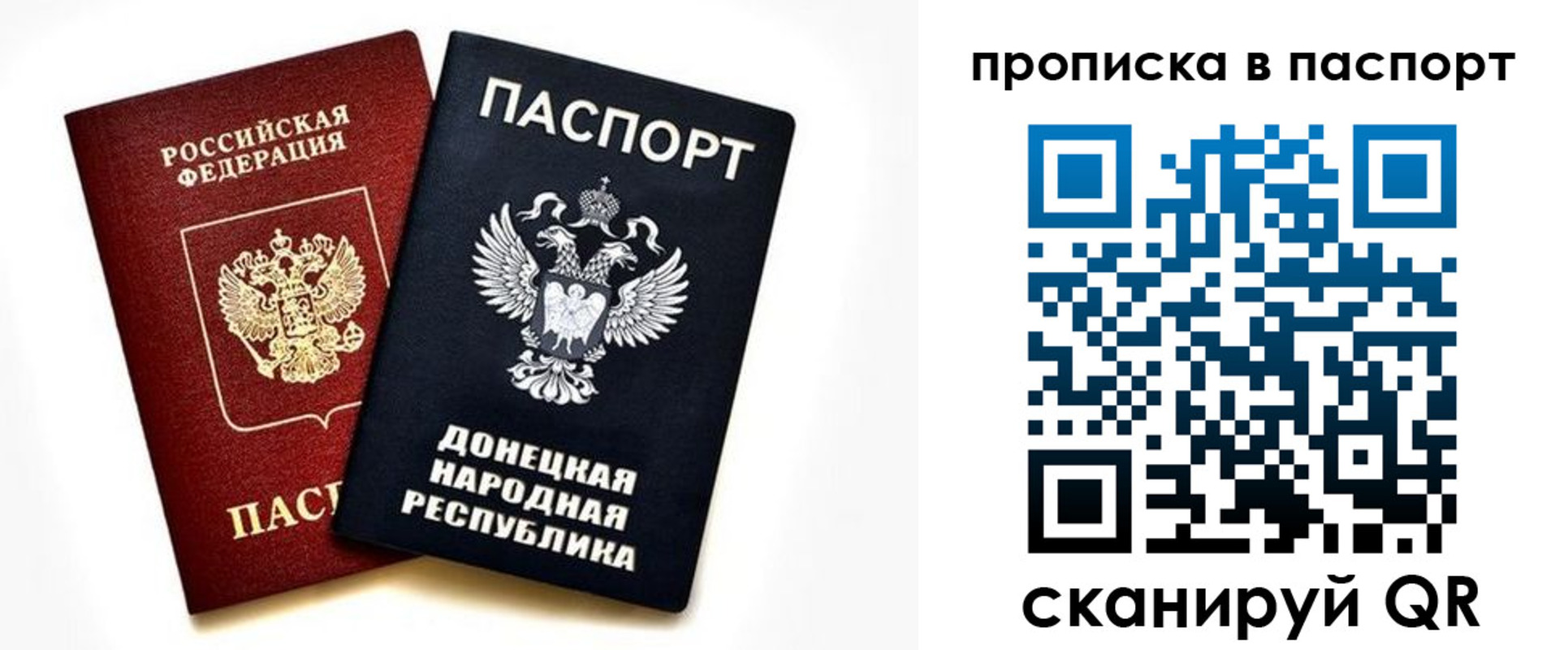 пропишу в квартире в Ростове